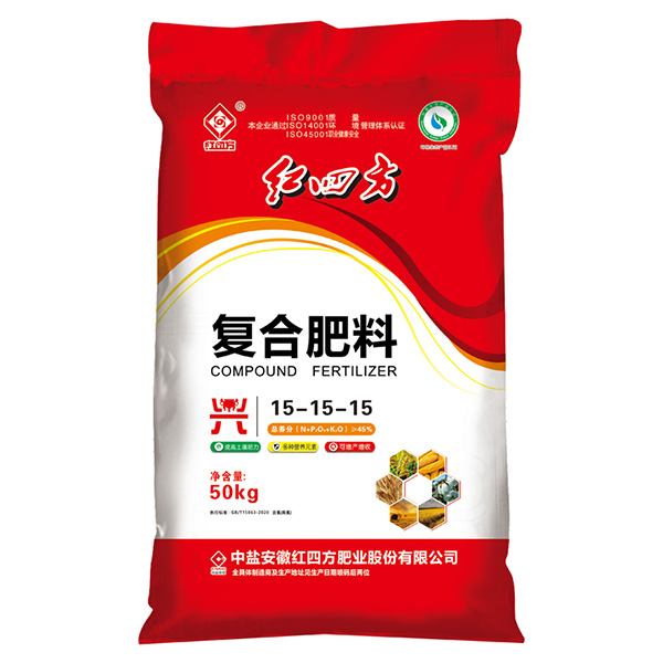 小猪视频官网APP复合肥料（兴）45%（15-15-15）