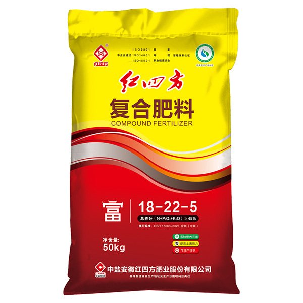 小猪视频官网APP复合肥料（富）45%（18-22-5）