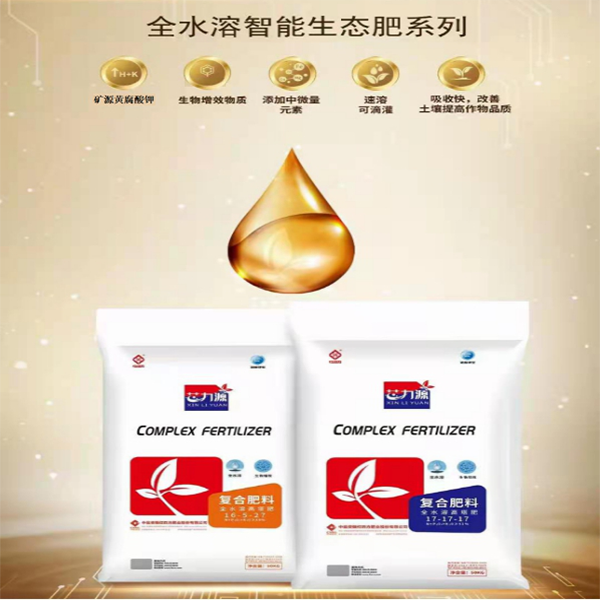 小猪视频官网APP“芯力源”高塔全水溶生态肥料